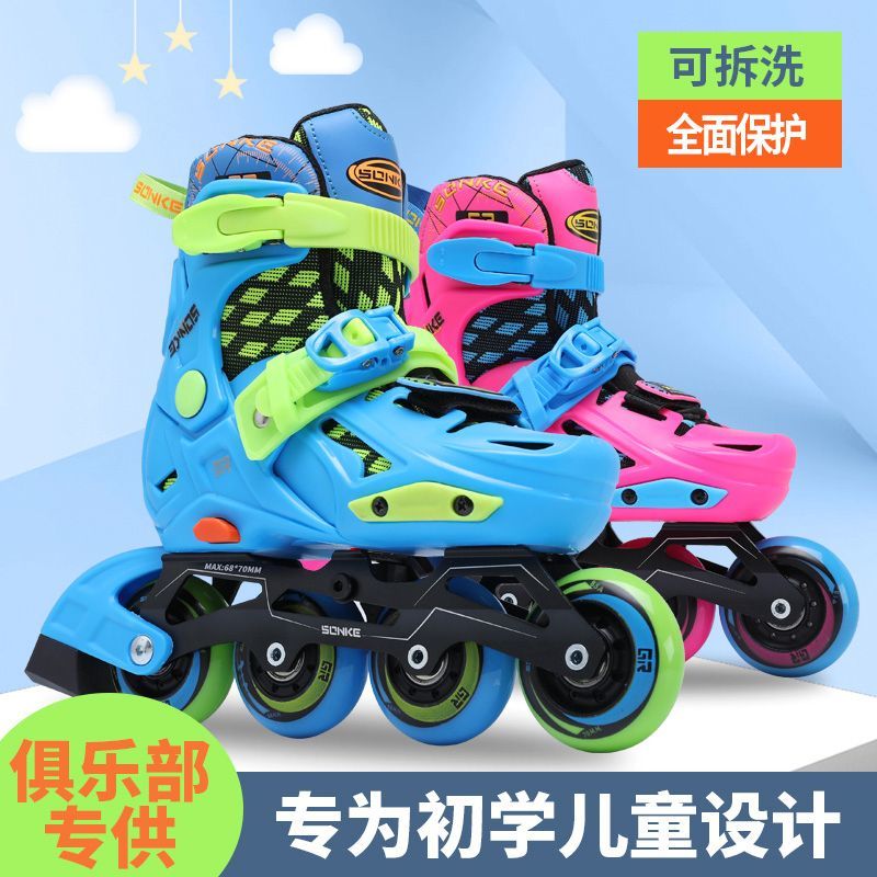 儿童轮滑鞋专业溜冰鞋旱冰竞速鞋直排轮安全速度滑冰旱冰鞋可调