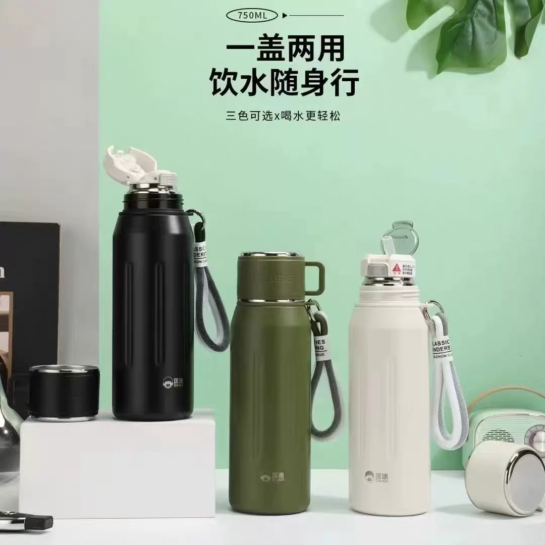 匡迪316不锈钢保温杯男款大容量双饮吸管杯焖泡茶杯水杯带滤网