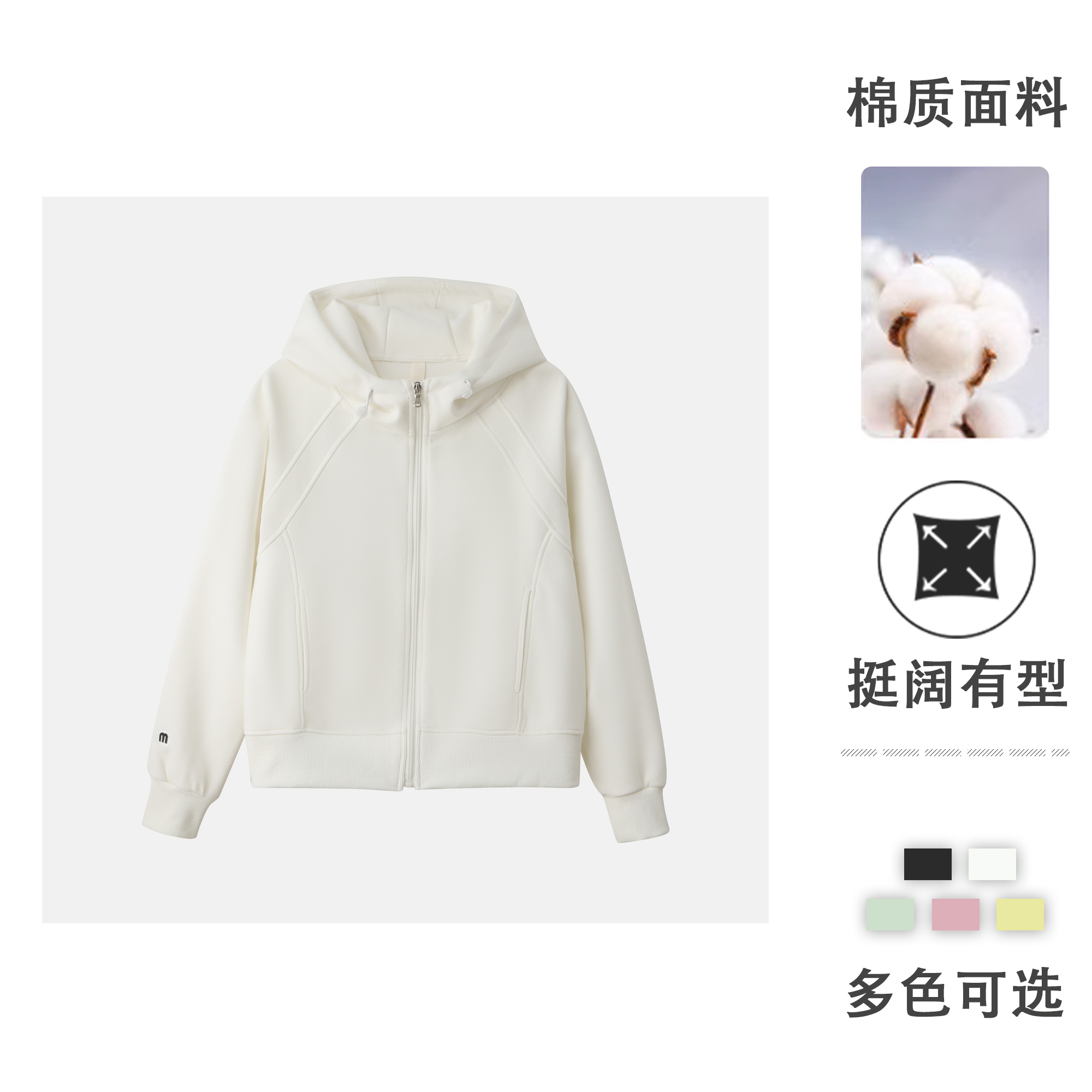 2025秋季新款休闲百搭连帽运动短款拼接外套开衫显瘦拉链多色卫衣