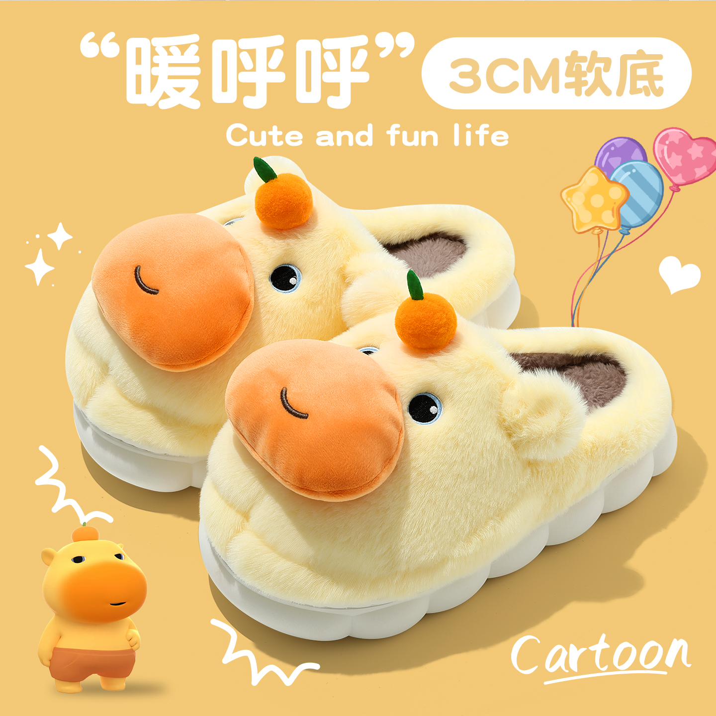 猫力水豚可爱棉拖鞋女加厚毛绒情侣款冬季居家保暖包跟毛拖男厚底