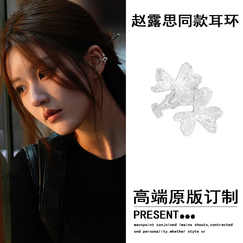 铜合金耳饰 许我耀眼许妍赵露思同款花朵耳骨夹小众清冷气质耳环
