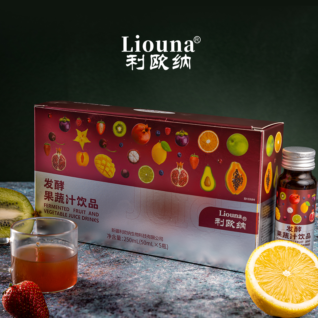 利欧纳Liouna发酵果蔬汁饮品