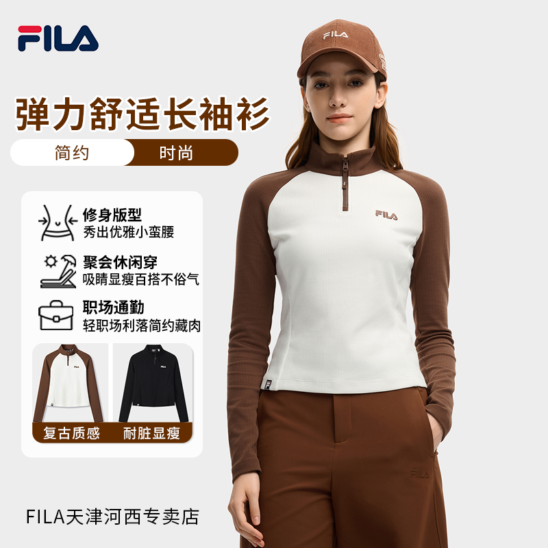 【礼遇年货节】Fila/斐乐女士冬季显身材内搭长袖线衫F11W549216F