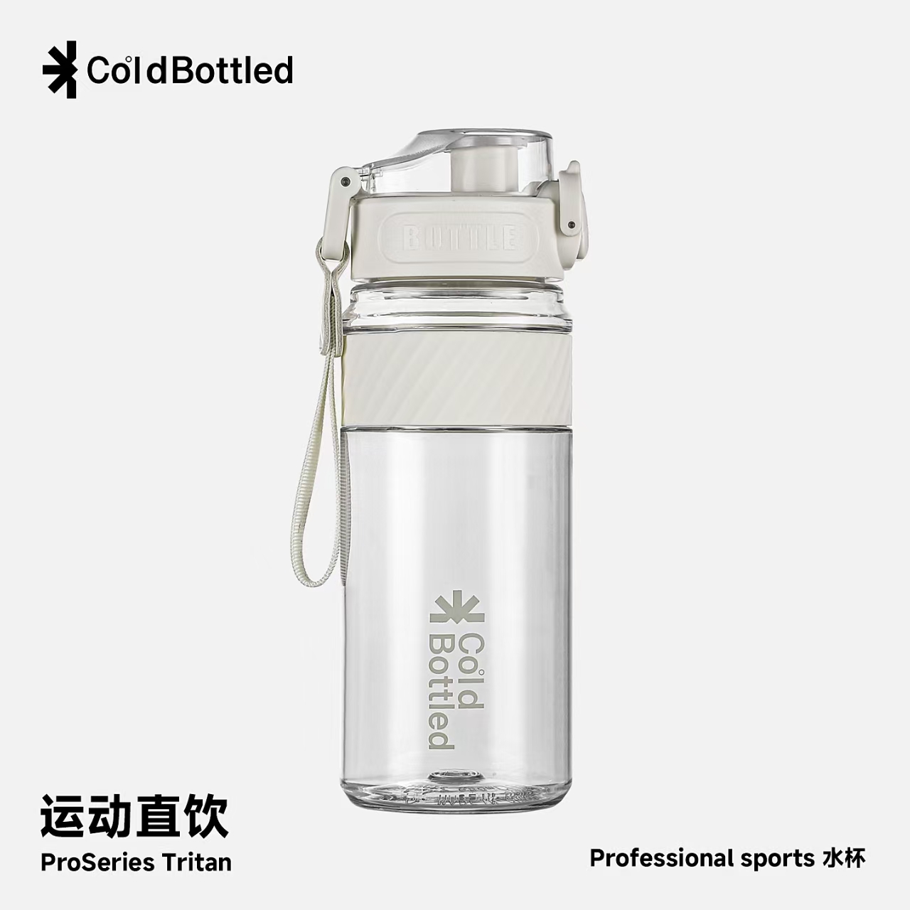 cold bottled学生水杯大容量户外运动吸管杯便携水壶耐高温