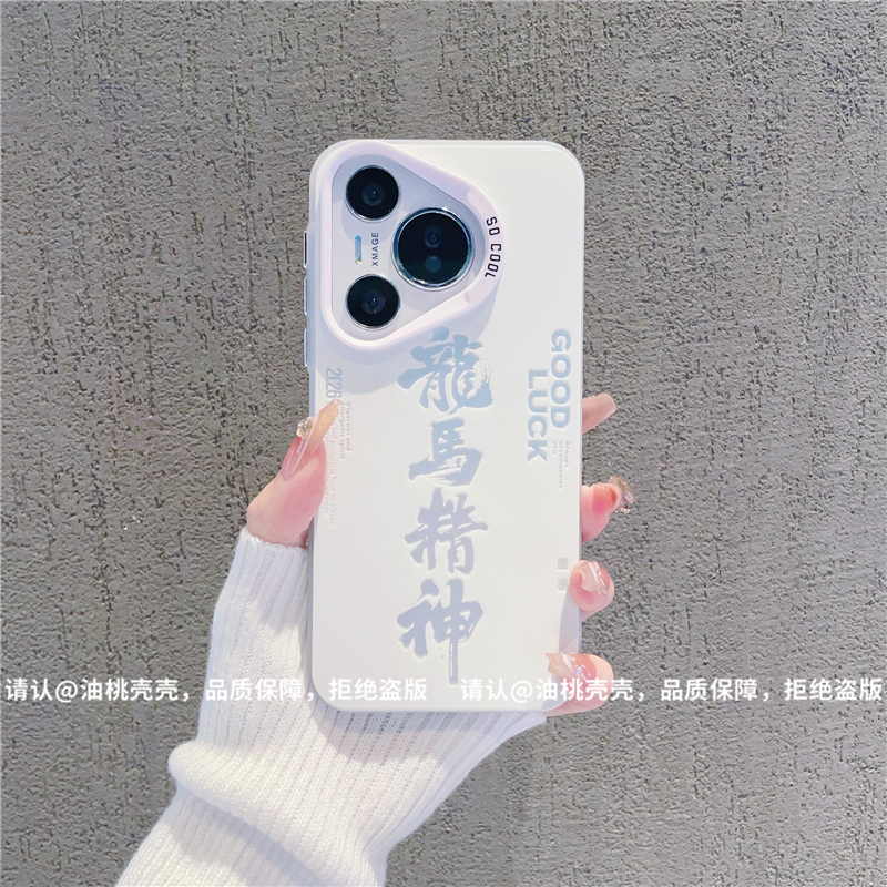 （华为Pura70系列）磨砂彩银适用华为Pura70/Pro/Pro+/ultra手机壳