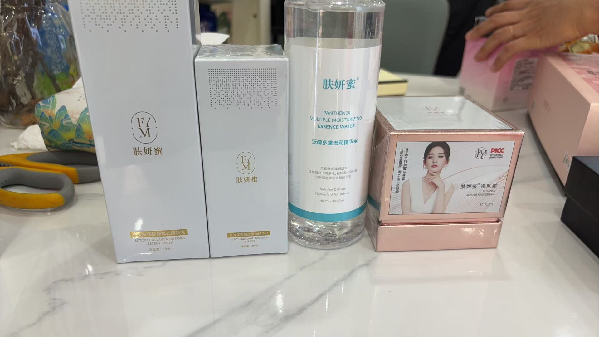 肤妍蜜补水保湿清透水感舒缓净肤霜水润套装护肤防护乳精华水