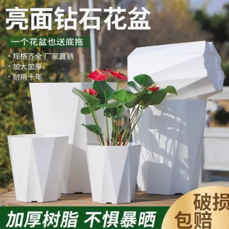 花盆家用大号客厅塑料加厚盆栽发财树龙血树大口径树脂阳台耐用