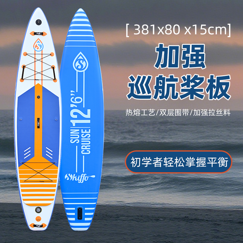 【热销】SUP充气桨板加厚户外冲浪板双人竞速划水板漂流钓鱼浆板船