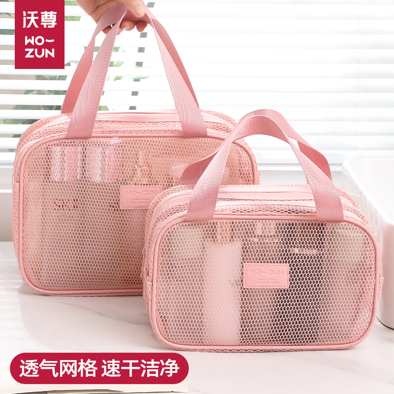 化妆包女便携大容量2025新款高端化妆品收纳包透明网纱旅行洗漱包