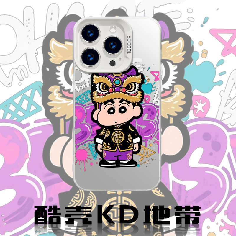 唐狮小新-时尚创意爆款适用苹果华为OPPO小米VIVO防摔手机壳HH