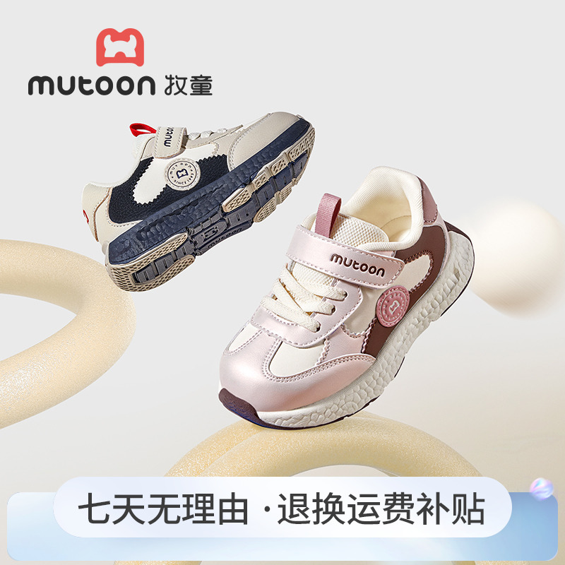 牧童2025秋季减震儿童稳步机能鞋轻便运动鞋宝宝透气防滑幼儿园鞋
