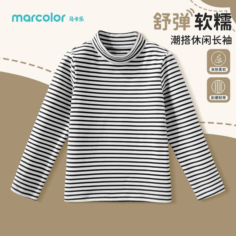 马卡乐儿童打底衫秋冬季中大童半高领长袖男女童保暖内搭上衣冬装