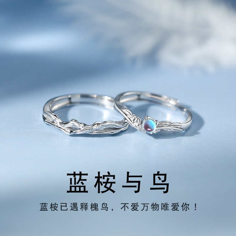 925银戒指 《蓝桉与鸟》情侣戒指一对情侣款对戒圣诞礼物送男女友