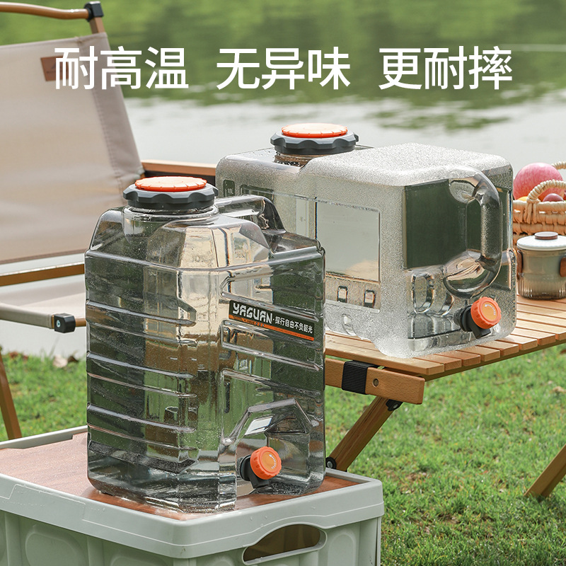 新品多功能便携式耐高温食品级大容量储水桶户外装水桶家用储水桶