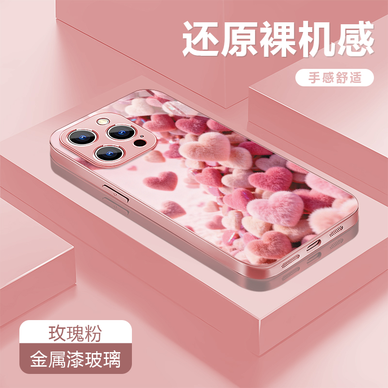 满屏爱心适用苹果17/16华为P70/vivo/oppo金属漆玻璃防摔手机壳女