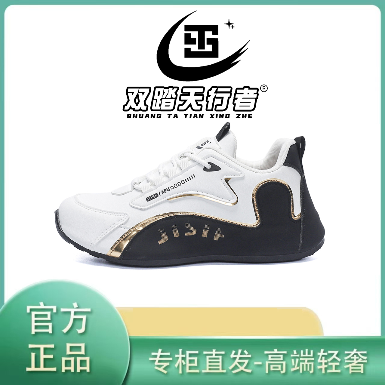 双踏天行者秋季皮面防水旅游鞋潮流百搭运动鞋男士休闲鞋K009