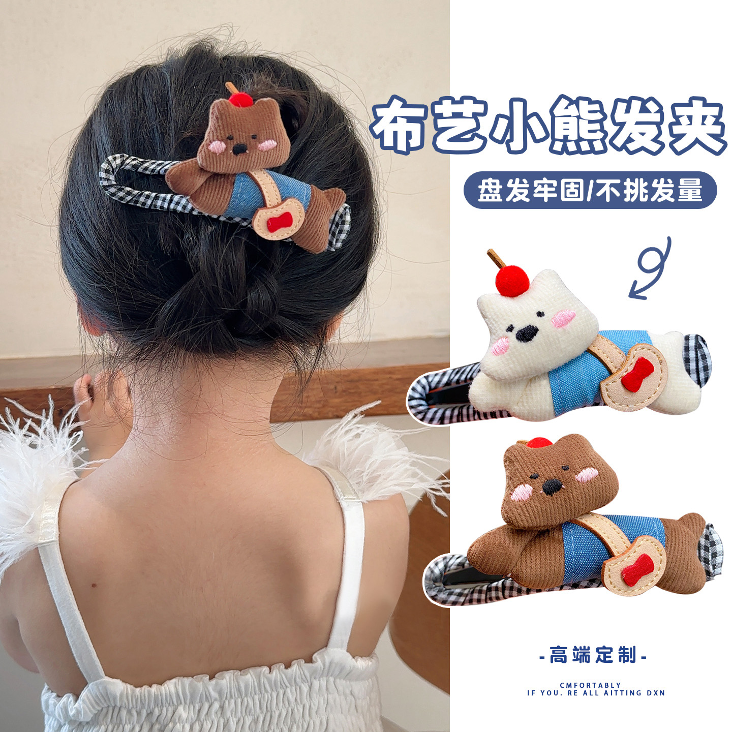 儿童卡通小狗格纹发夹女童新款后脑勺盘发鸭嘴夹抓夹女孩可爱头饰