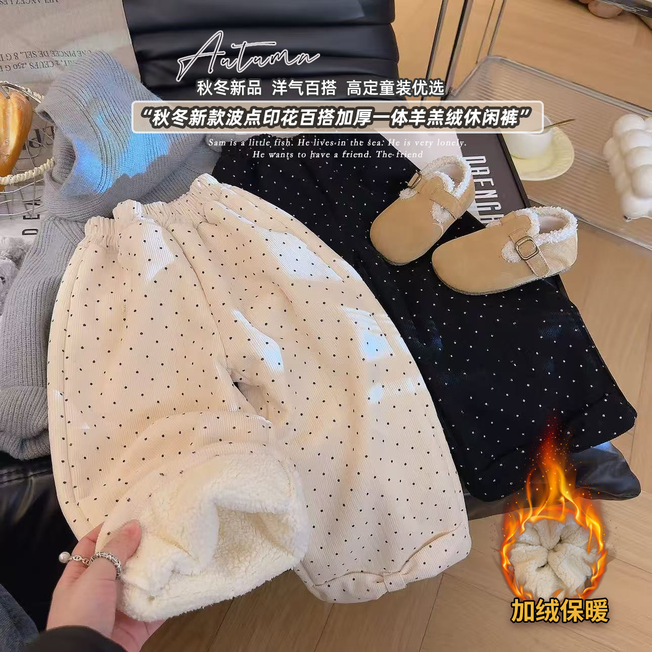 （一条过冬）女童加绒加厚2025冬新款韩系波点洋气休闲百搭阔腿裤