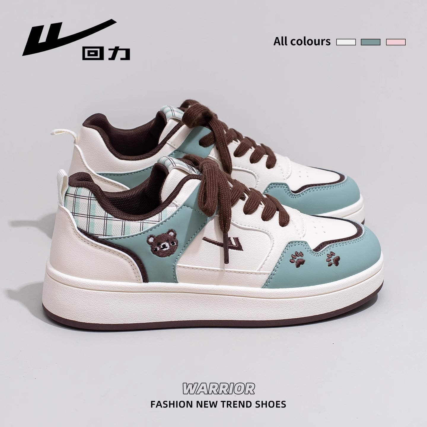 回力小白鞋女2025秋季新款复古绿色小众百搭板鞋轻便软底休闲女鞋