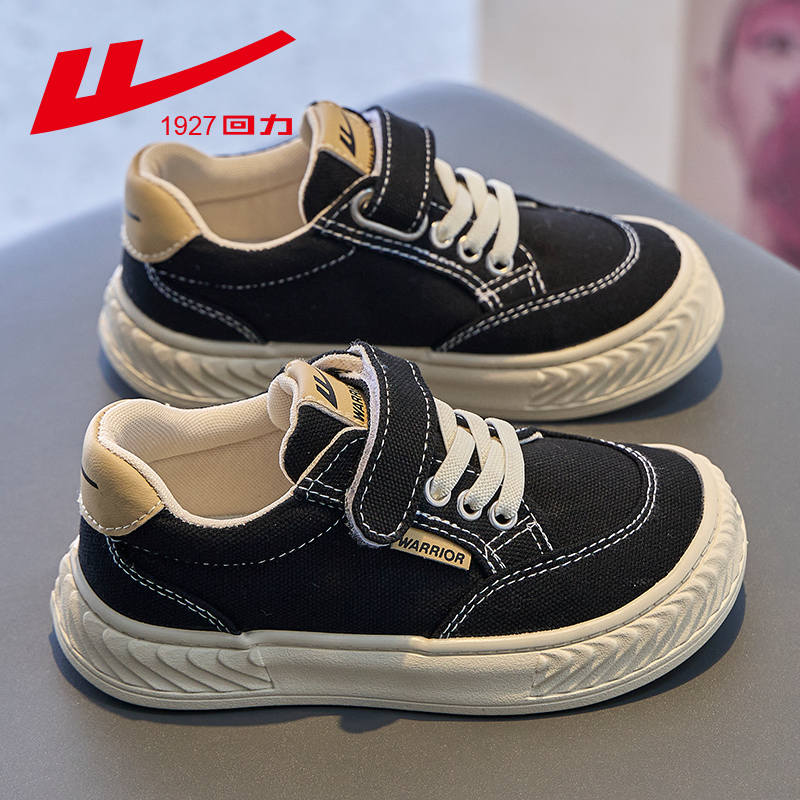 回力童鞋2025春秋新款儿童帆布鞋男童鞋子女童布鞋春秋款休闲板鞋