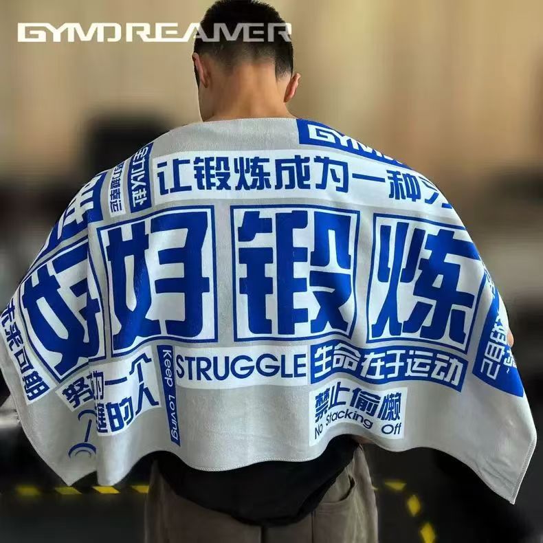 GD运动毛巾吸汗健身房男速干女擦汗篮球便携毛巾跑步训练专用