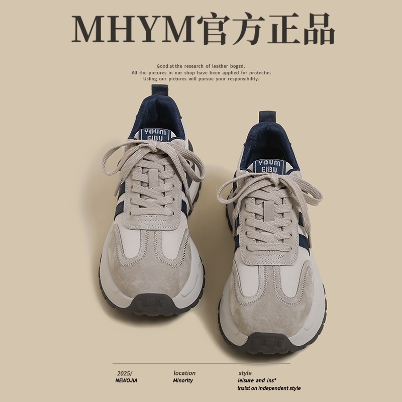 厚底阿甘鞋女2025夏季新款蓝灰色爆款百搭透气增高德训运动老爹鞋