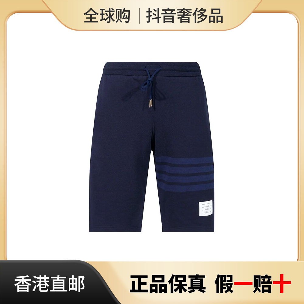 THOMBROWNE汤姆·布郎尼男装条纹花纹饰棉质五分裤短裤 MJQ012A