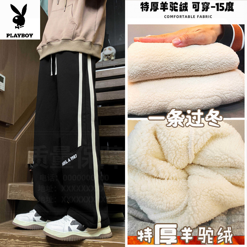 PLAYBOY/花花公子冬潮牌加厚羊绒裤新款百搭休闲青少年潮流帅气学