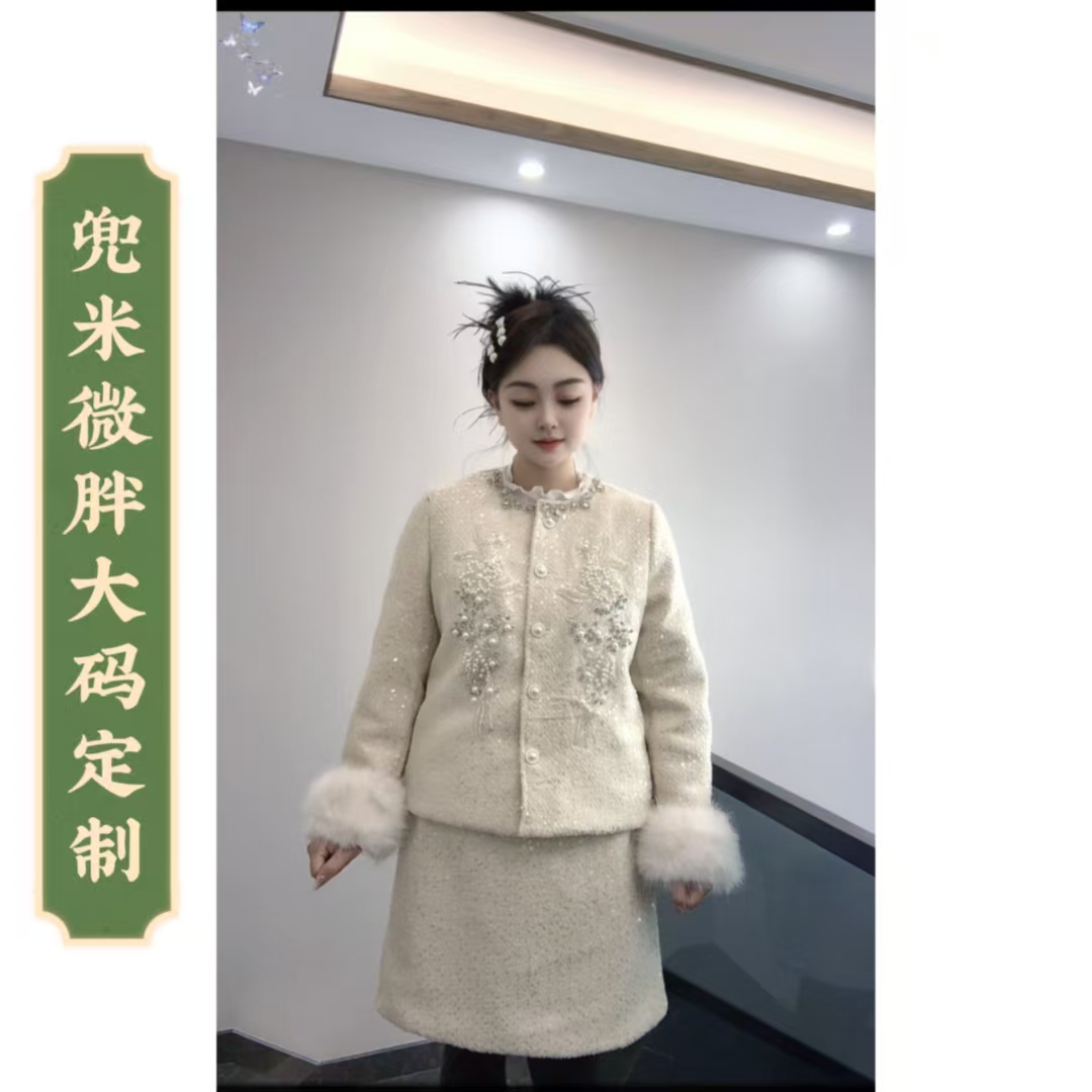 胖MM毛毛袖口钉珠亮钻花外套短裙加肥大码女装气质通勤洋气两件套