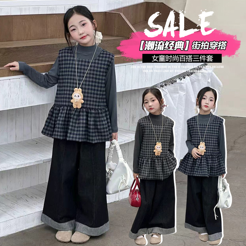 女童秋季新款套装中大童洋气休闲潮款马甲儿童春秋款阔腿裤三件套