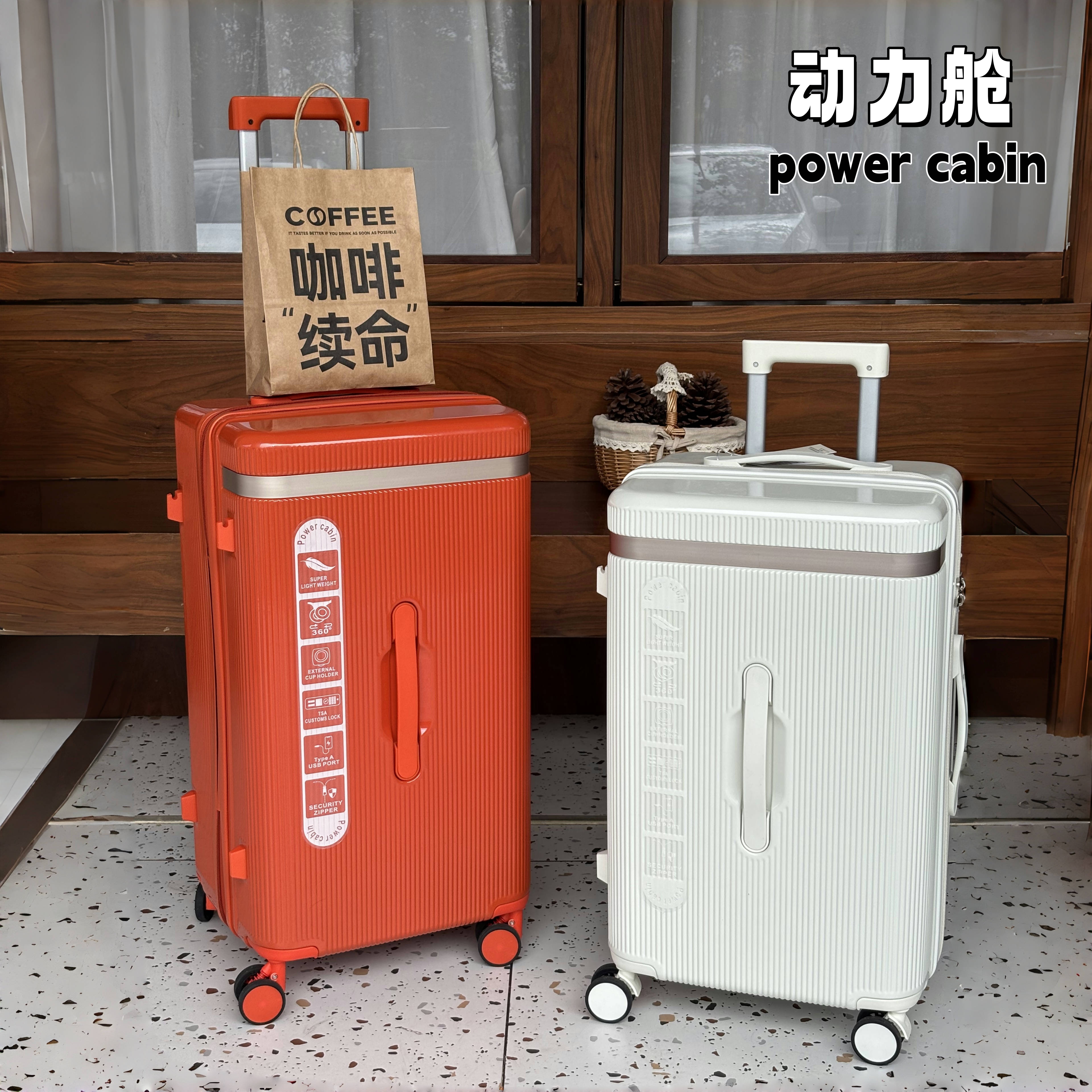 动力舱魔方镜面三七分大容量箱2025年新款28寸刹车轮旅行密码箱