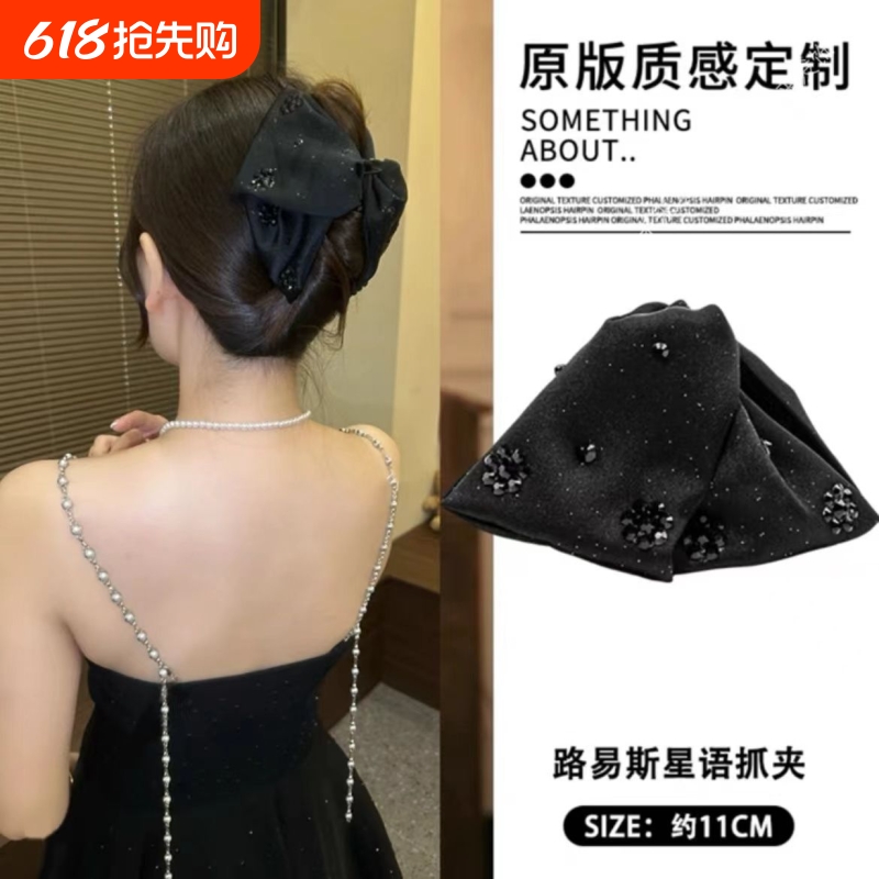 路易斯星语抓夹黑色气质优雅时尚百搭后脑勺赫本风轻奢法式发夹