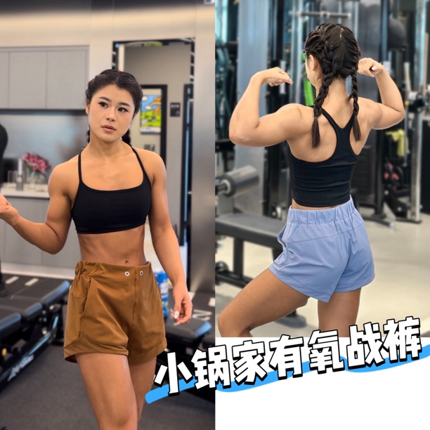 小锅健身服｜新款松紧系带运动短裤