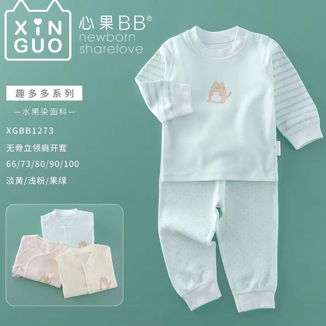 无骨缝制居家睡衣两件套男童女童春秋贴身穿秋衣秋裤吸汗A类1273