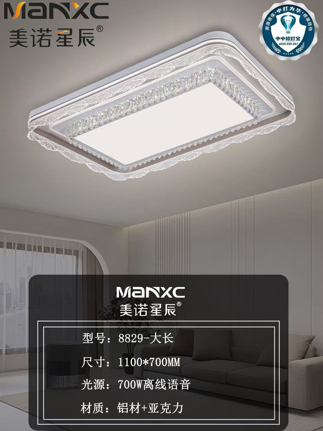 新款简约高端大气海浪水晶客厅灯