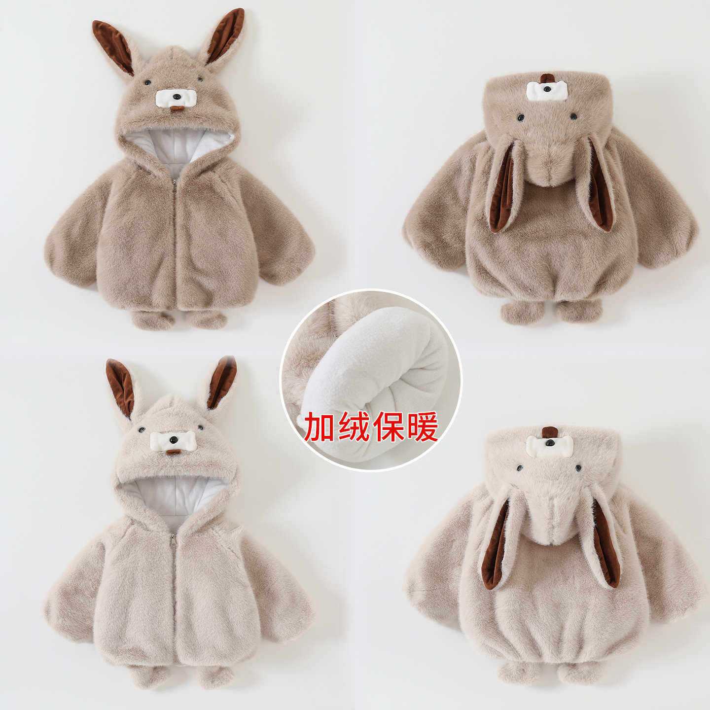 宝宝棉服外套2025冬季儿童加绒加厚保暖毛毛衣男女童夹棉毛绒棉衣