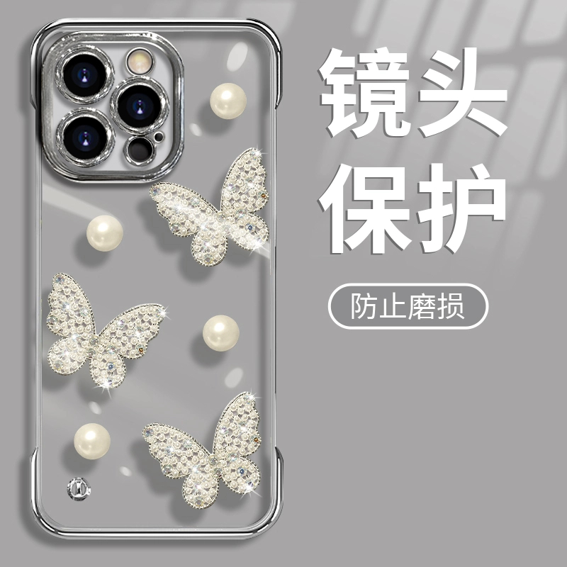 适用于苹果16珍珠蝴蝶手机壳OPPO华为VIVO无边框简约网红ins风新