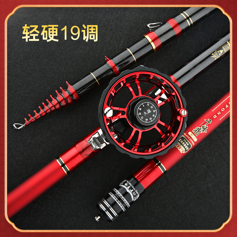 谷麦鱼竿超轻超硬19调三定位前打竿逗钓竿盘车溪流冲钓鱼竿渔具