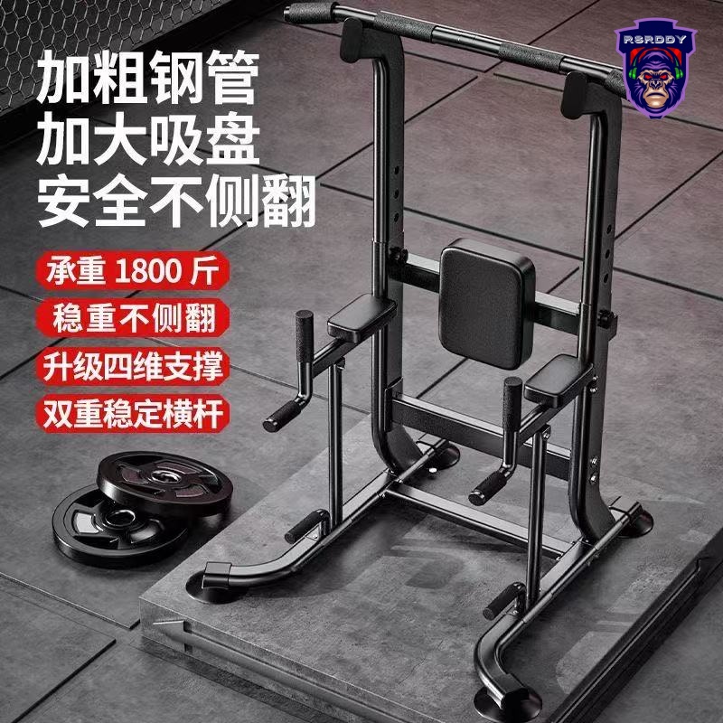 RSRDDY家用减压引体向上器单杠室内立式单双杠架落地吊杠健身器材