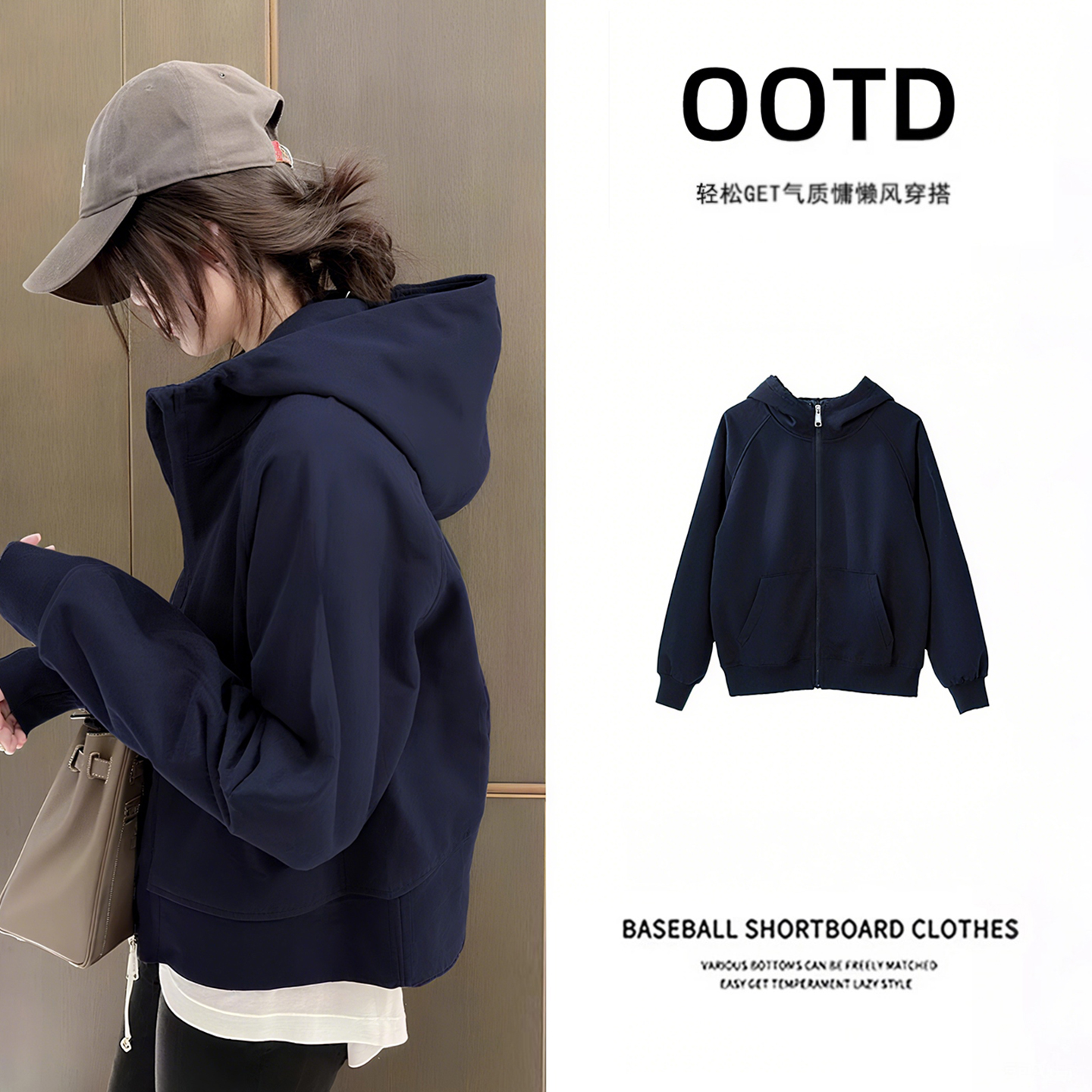 藏青色卫衣外套女款秋冬2025新款短款连帽上衣秋冬韩系薄款开衫
