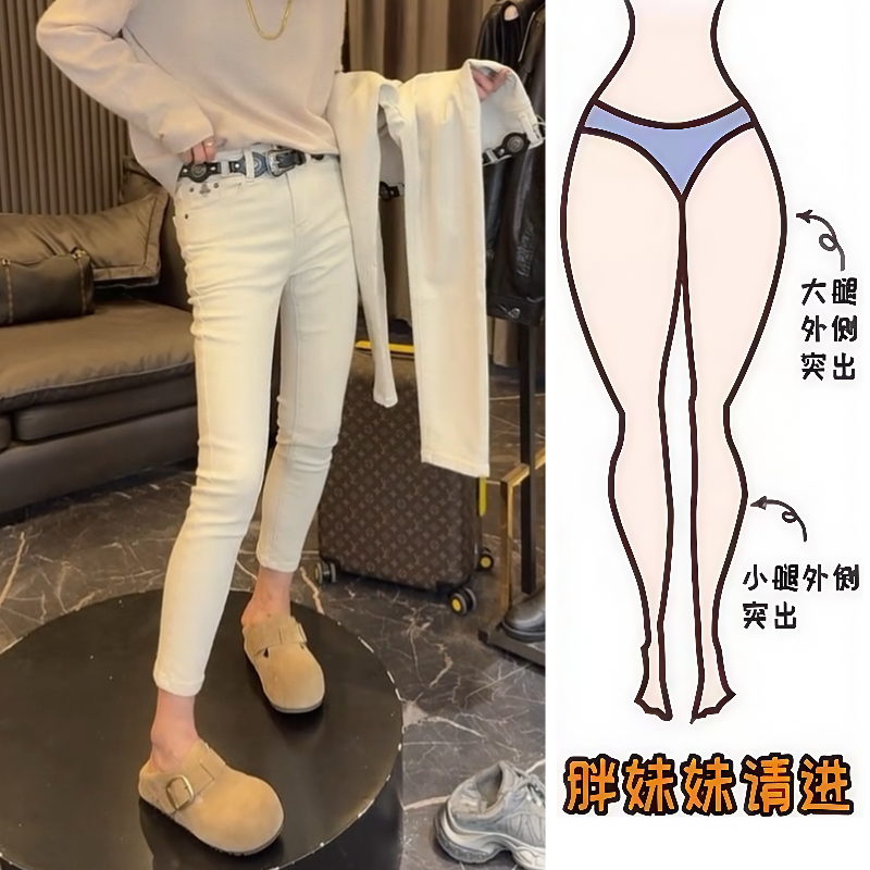 浅色净版小脚牛仔裤2025秋季新款小个子高腰修身显瘦九分烟管裤女