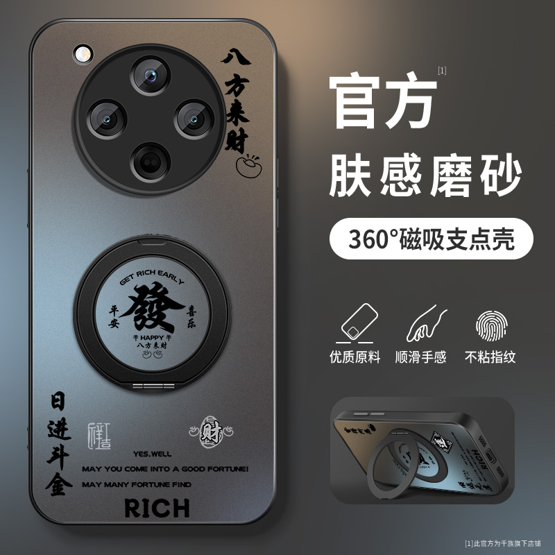 适用OPPOFindX8手机壳ultra新款oppofindx8pro旋转支架x8s+保护套