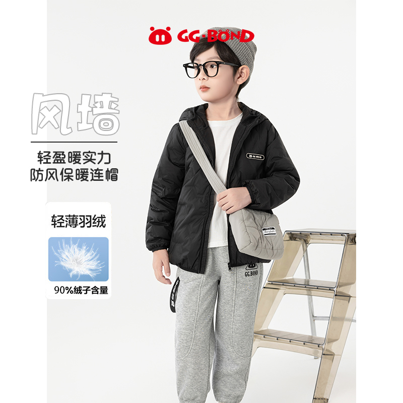 GGBOND/猪猪侠儿童轻薄羽绒服冬季新款90绒羽绒内胆保暖连帽外套