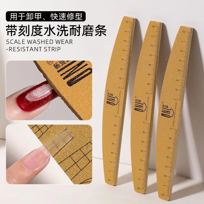 带刻度搓条可水洗美甲工具耐磨不掉砂甲型刻度方便对比修甲神器