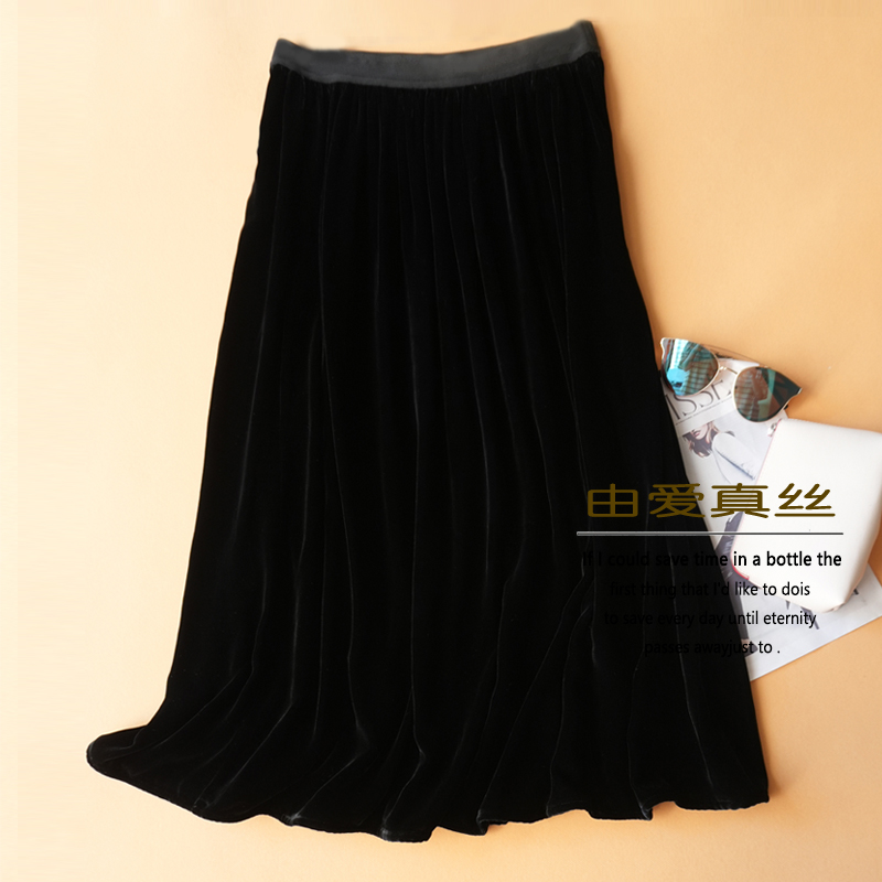 真丝丝绒半身裙女长款秋冬新款重磅光泽感高端桑蚕丝丝绒黑色半裙