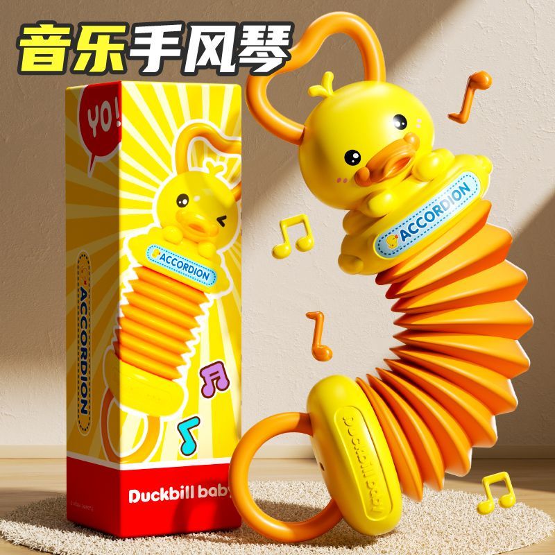 儿童启蒙推车挂件1到3岁婴儿玩具安抚挂饰摇铃宝宝拉伸手风琴玩具