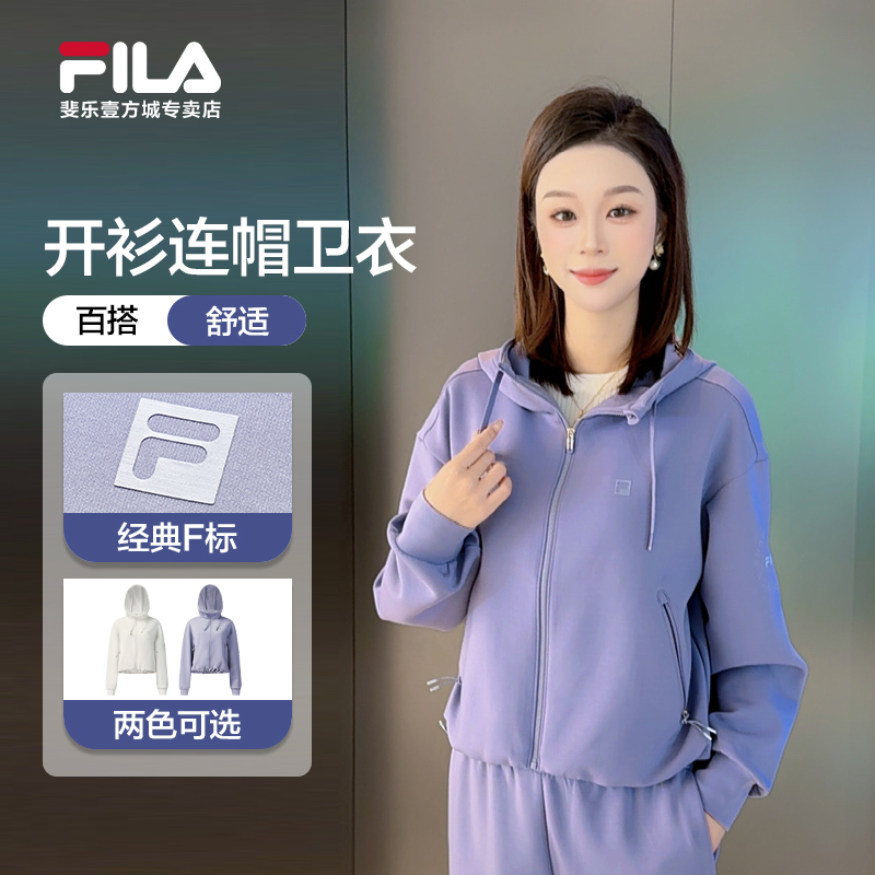 Fila/斐乐冬季季新款流光风女士户外运动连帽外套A11W541505F
