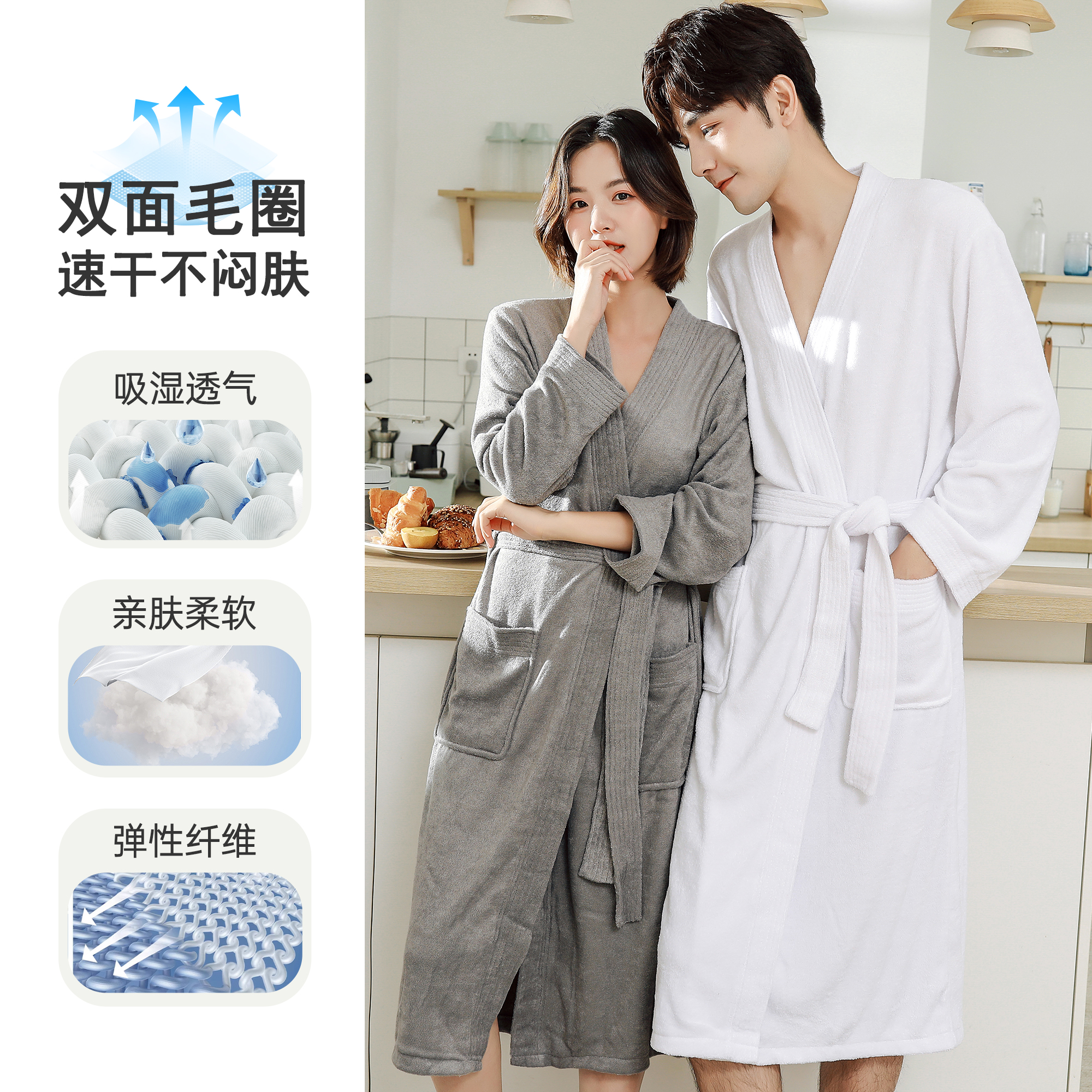 浴袍高档酒店大码情侣家居服2025新款夏女浴衣薄款吸水速干睡袍男