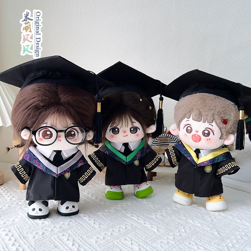 棉花娃娃20cm正版带衣服学士服可换装毛绒玩偶毕业服送女同学礼物