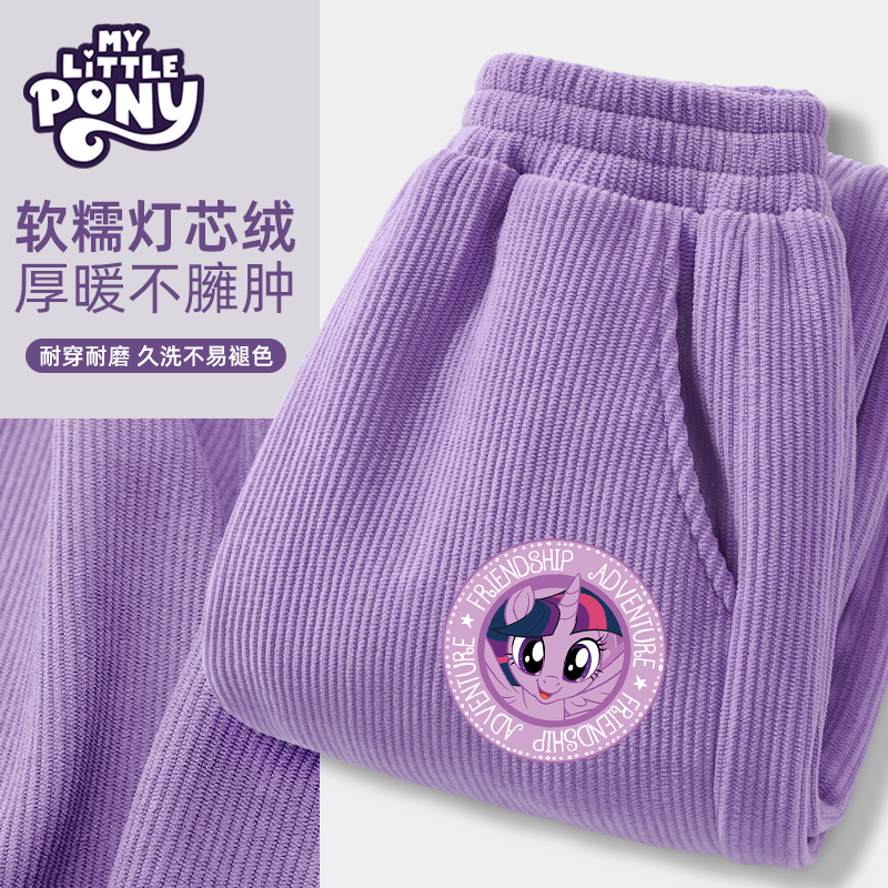 小马宝莉女童加绒裤子秋冬季2025新款儿童女孩灯芯绒一体绒运动裤